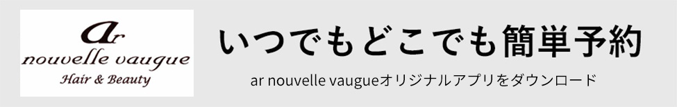マイコレ いつでもどこでも簡単予約